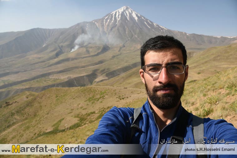 کوه های استان مازندران